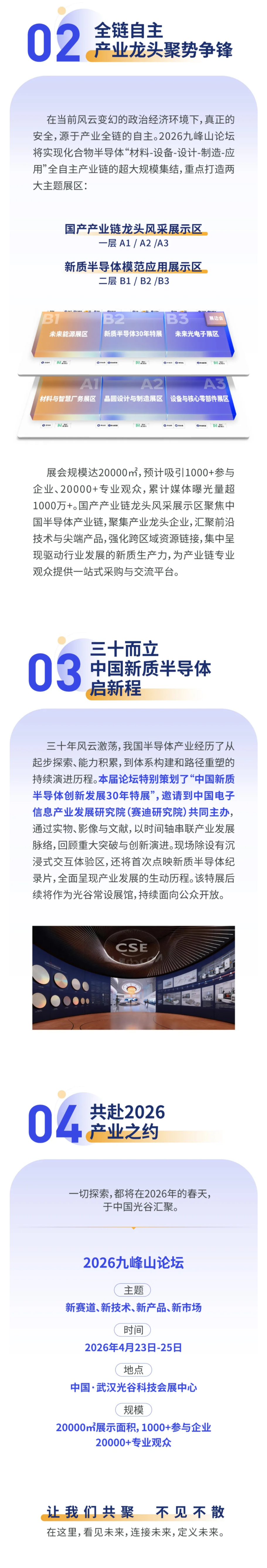 QQ截圖20260205152445.png