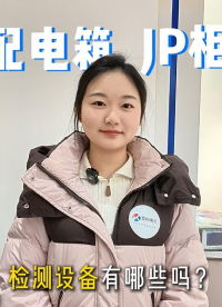 雷科電力：國網(wǎng)一紙證明檢測設(shè)備清單，閉眼入！#電力檢測設(shè)備#電阻測試儀
#工頻耐壓測試儀
#沖擊耐壓測試儀
 