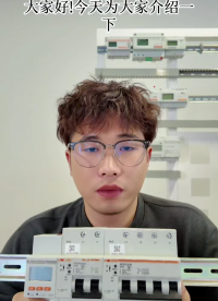 安科瑞ASCB1系列智能微型斷路器，重塑配電安全新生態(tài)