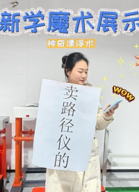 找我買路徑儀嗎，我會變魔術(shù)！#路徑儀 #雷科電力 #智能電纜識別 