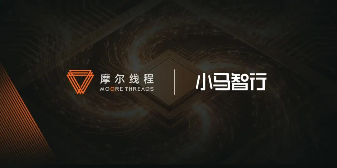 摩爾線程×<b class='flag-5'>小馬</b>智<b class='flag-5'>行</b>｜以國(guó)產(chǎn)AI算力加速<b class='flag-5'>中國(guó)</b>自動(dòng)駕駛規(guī)?；涞? />    </a>
</div>                              <div   id=