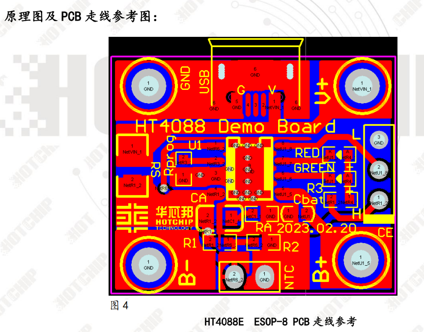 拆解智能水杯充電模塊一探究竟：HT4088如何用40V耐壓+極簡電路守護(hù)安全？