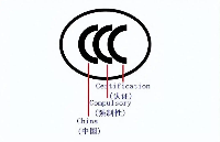 終端一體機 3C 認(rèn)證避坑指南：這些細(xì)節(jié)直接影響拿證效率