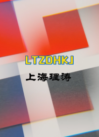 理濤 客戶到訪考察汽車類檢測儀器 技術(shù)咨詢