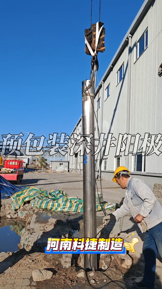 城市燃氣管網(wǎng)分段式深井陽極 含鉻預包裝高硅鑄鐵陽極