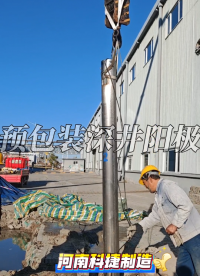 城市燃氣管網分段式深井陽極 含鉻預包裝高硅鑄鐵陽極