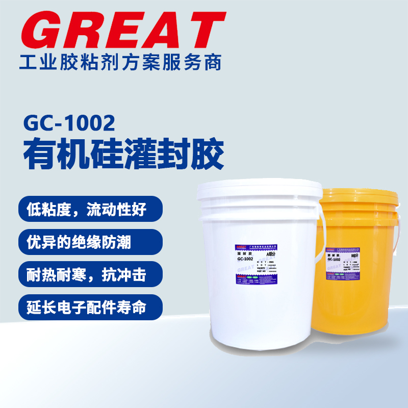 灌封胶的常见类型及其特点