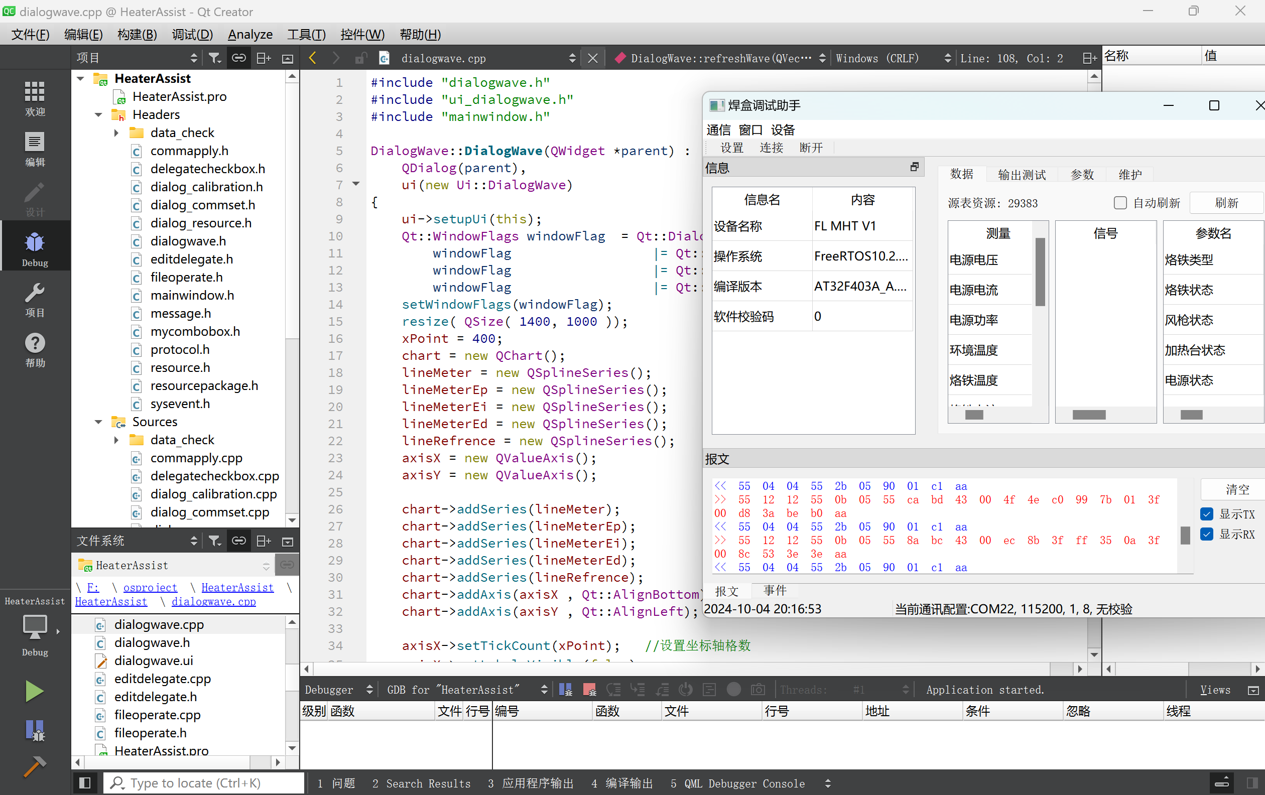 零代碼<b class='flag-5'>軟件開發(fā)</b><b class='flag-5'>平臺</b>ATECLOUD如何<b class='flag-5'>實現(xiàn)</b>儀器程控<b class='flag-5'>軟件開發(fā)</b>？