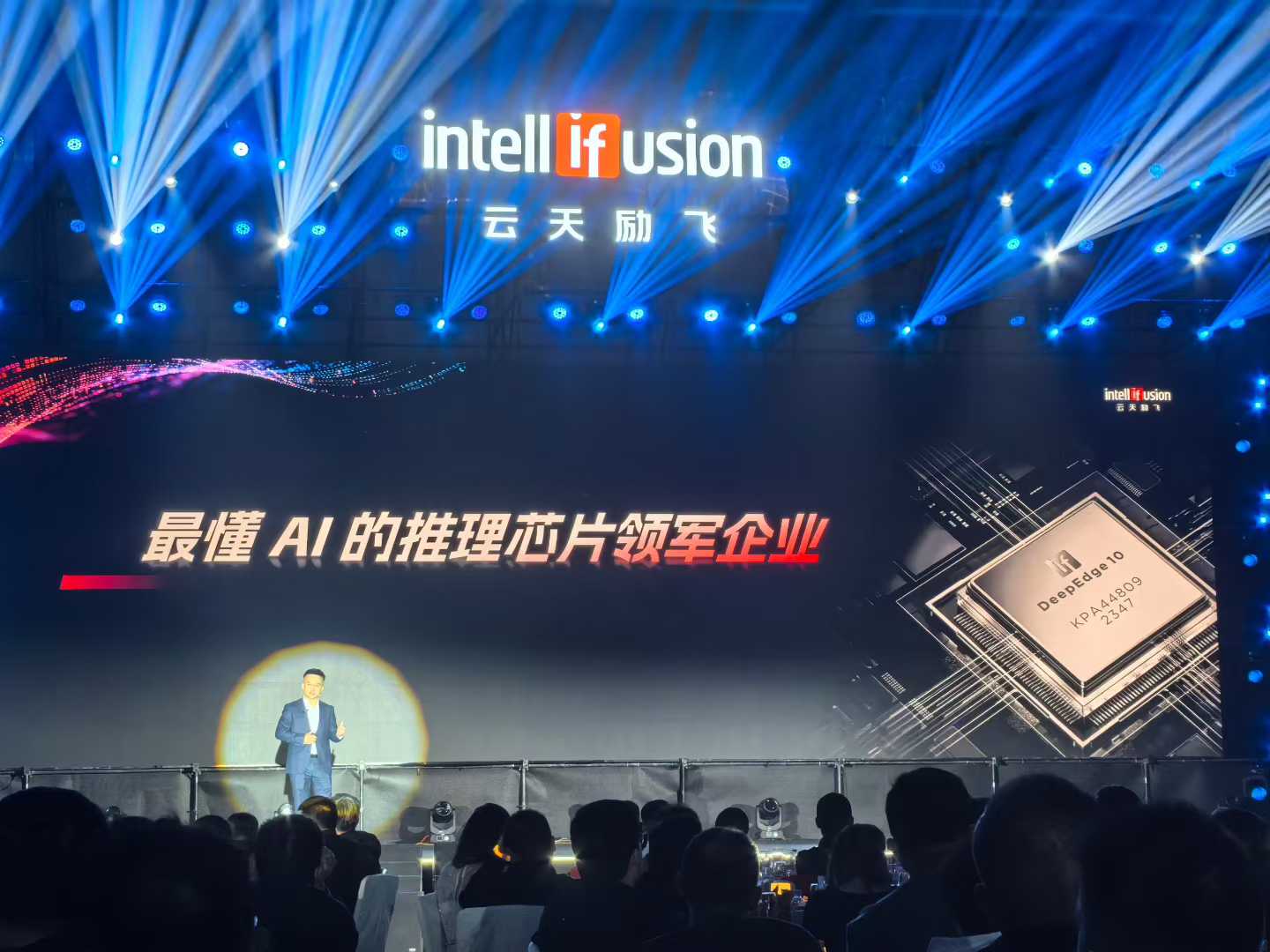 百亿Token一分钱！云天励飞喊出“推理成本万倍降”，公布三年三芯路线图