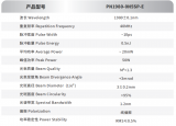 晶眾光電發(fā)布1980nm全<b class='flag-5'>光纖</b>皮<b class='flag-5'>秒</b><b class='flag-5'>激光器</b>新品