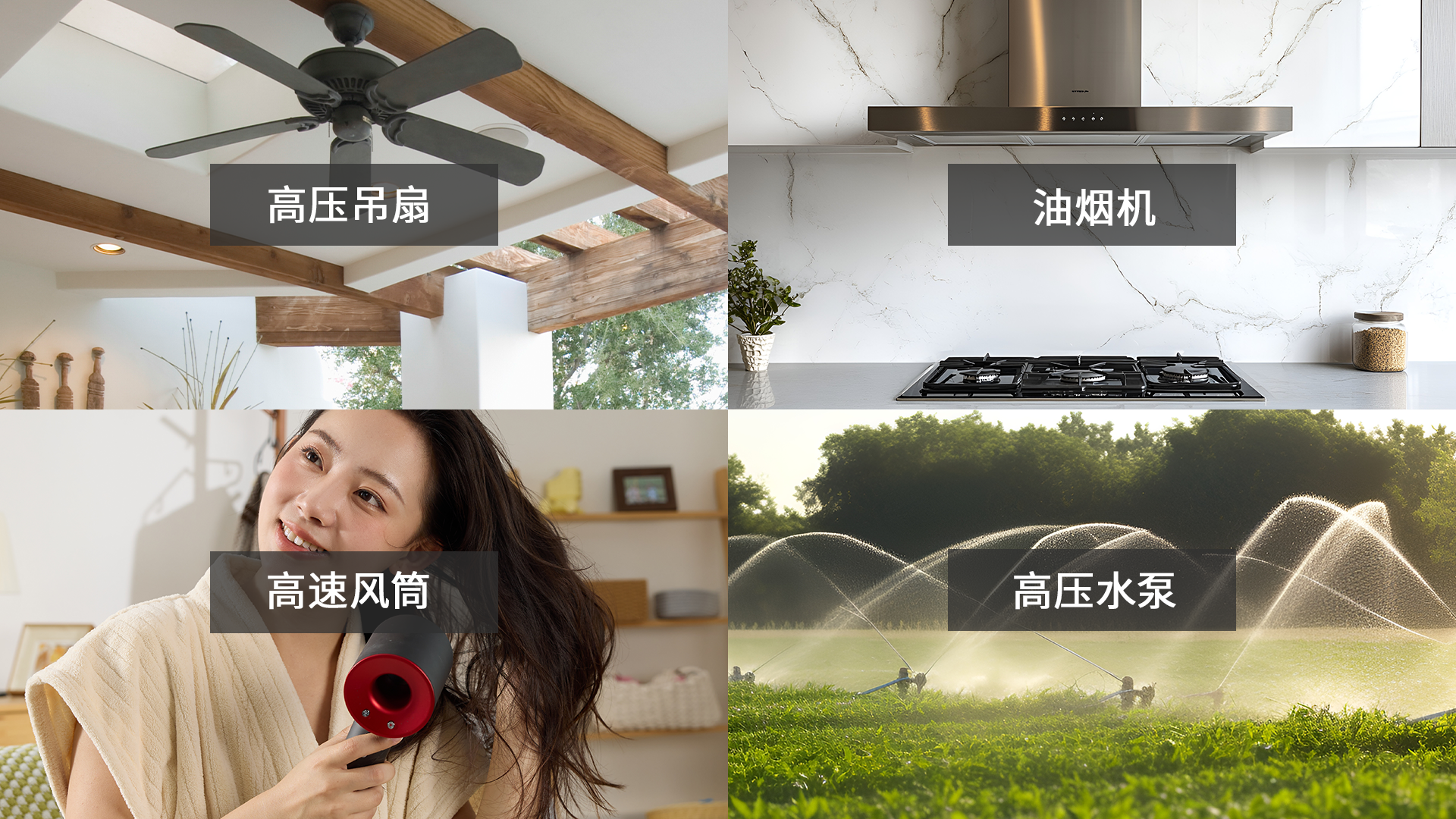 圖四：應(yīng)用場(chǎng)景.png