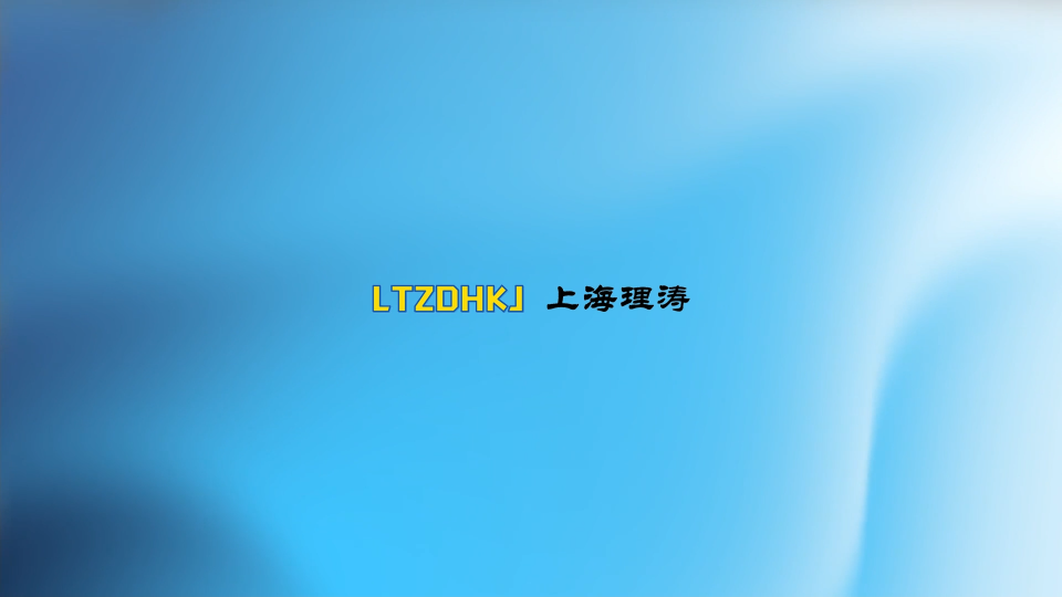 LT-Z515-牙科學水膠體印模材料工作時間試驗裝置-YYT1027-2018-質量保障