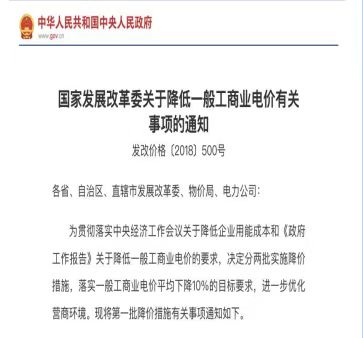安科瑞園區(qū)智慧能源計(jì)費(fèi)與管理整體解決方案