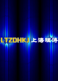 LT-Z514 牙科學水膠體印模材料彈性回復試驗裝置 YY 0948-2025 技術特點