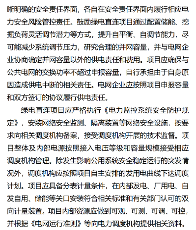 wKgZO2mL1eaAeJ3QAAKC4Ish1qY448.png