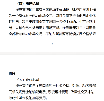wKgZO2mL1emAHweiAAE047zPmag103.png
