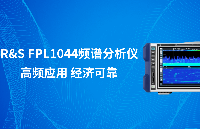 羅<b class='flag-5'>德</b>與施瓦茨以全新44 GHz FPL頻譜<b class='flag-5'>分析儀</b>及40 MHz實(shí)時(shí)<b class='flag-5'>分析</b>功能重塑中端市場(chǎng)格局