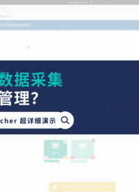 車載總線數(shù)據(jù)采集設(shè)備不會管理？TE Devices Launcher 演示# 軟件開發(fā)# 數(shù)據(jù)采集# 設(shè)備