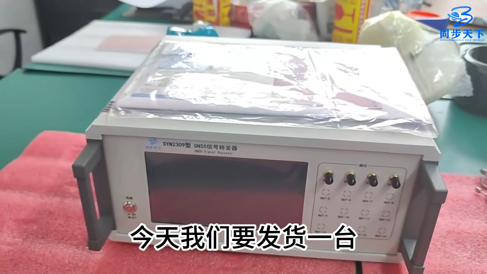 gps信號轉換器 gps轉發機 gps信號中繼器
#單片機 #電工 
