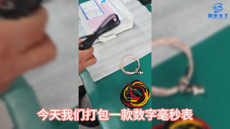 智能毫秒計(jì) 數(shù)顯計(jì)時(shí)計(jì)數(shù)毫秒儀 數(shù)字式電秒表
#單片機(jī) #pcb設(shè)計(jì) 