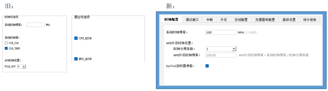 智多晶MCU硬核IP全面升级|CM3和STAR新特性介绍
