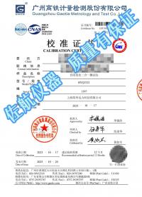 佐航儀器，質(zhì)量有保證，現(xiàn)在可正常發(fā)貨 #儀器儀表 #佐航儀器 #電力試驗設備 