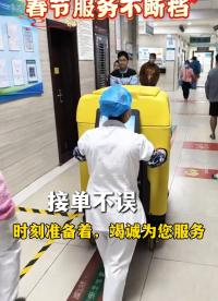 春節服務不斷檔，醫療廢物收集系列產品正常接單，選產品，找方案，公眾智能是首選。#春節服務不斷檔#春節不打烊 