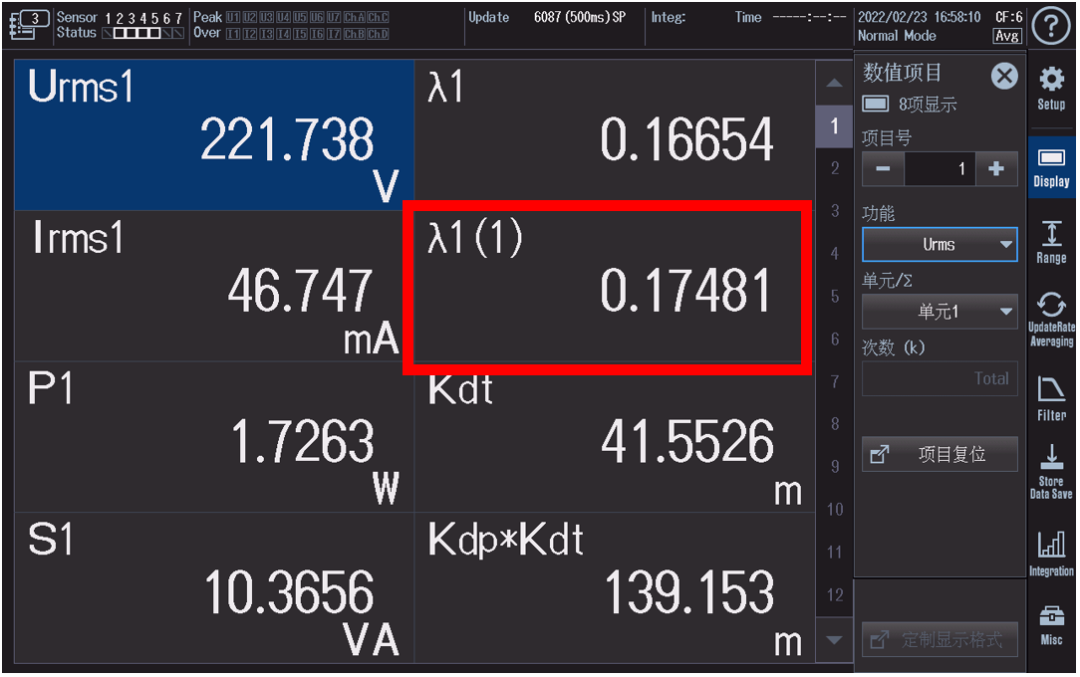 怎么测量失真因数和规范定义的功率因数？