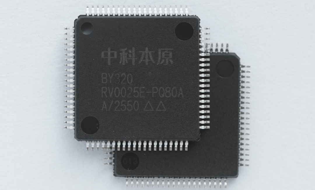 中科本原RISC-V架构 BY320RV0025 DSP正式亮相