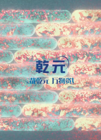 QY-Z225 球囊充壓裝置綜合性能測試儀 YY/T 0450.3—2016 技術(shù)參數(shù)