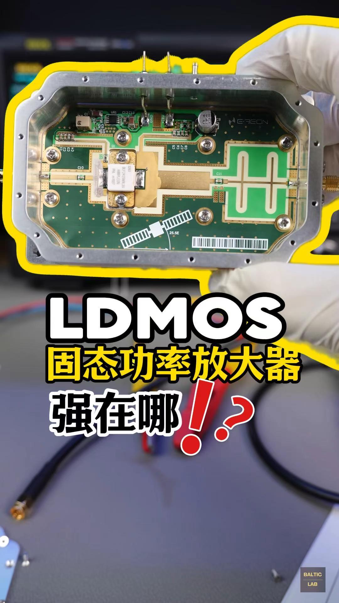 巴掌大的功放，憑什么輸出 30W 功率？#功放 #五階濾波器 #功率放大器 