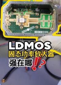 巴掌大的功放，憑什么輸出 30W 功率？#功放 #五階濾波器 #功率放大器 