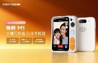 神眸再發(fā)新品！<b class='flag-5'>M1</b>智能親情可視通搭起遠(yuǎn)程陪伴橋梁