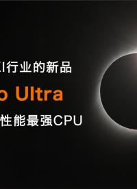 MangoTree新品劇透(2)：既然有最強CPU，我們怎能不用在PXI上？！！