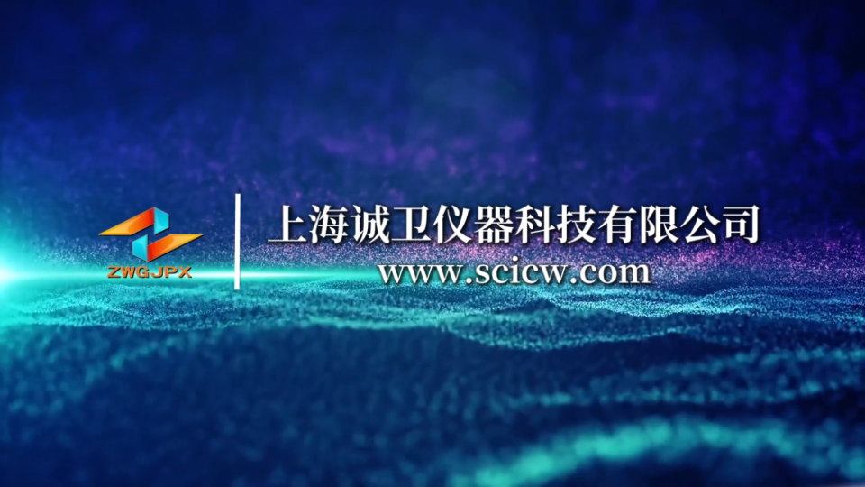 誠衛 CW-Z418 牙科病人椅的傾斜和穩定性實驗裝置 YY/T 0058-2015 性能穩定