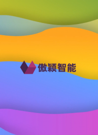 傲穎 AY-Z418-牙科病人椅的傾斜和穩定性實驗裝置-使用防范