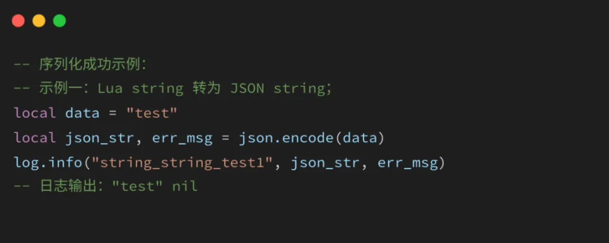 极简代码，搞定JSON序列化与反序列化