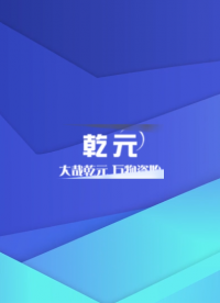 QY-Z033-車針徑向跳動測試儀-YY0059.2-1991-專業(yè)講解