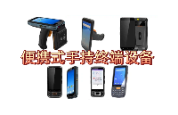 2026企業(yè)級手持?jǐn)?shù)據(jù)采集終端優(yōu)質(zhì)供應(yīng)商評估手冊
