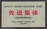 左藍微電子榮獲2025年度天寧區(qū)科技創(chuàng)新領(lǐng)軍企業(yè)獎
