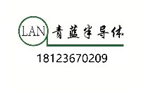 <b class='flag-5'>青</b><b class='flag-5'>藍(lán)</b> <b class='flag-5'>LAN1165ED</b> <b class='flag-5'>100V</b><b class='flag-5'>線性</b><b class='flag-5'>車燈</b><b class='flag-5'>專用</b>的<b class='flag-5'>低壓</b><b class='flag-5'>差</b><b class='flag-5'>恒</b><b class='flag-5'>流</b><b class='flag-5'>芯片</b>