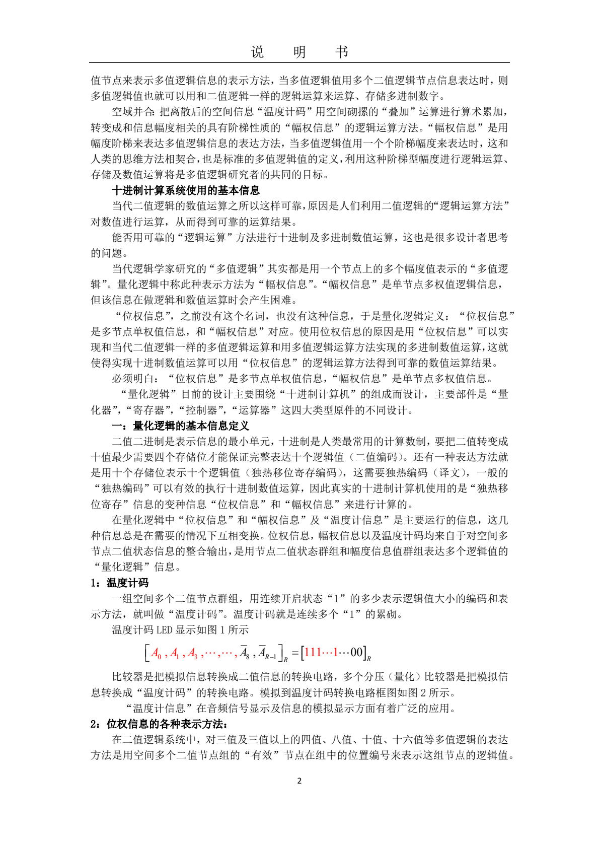 wKgZPGmeUlSAVGW3AApTF1uc2_Q476.png