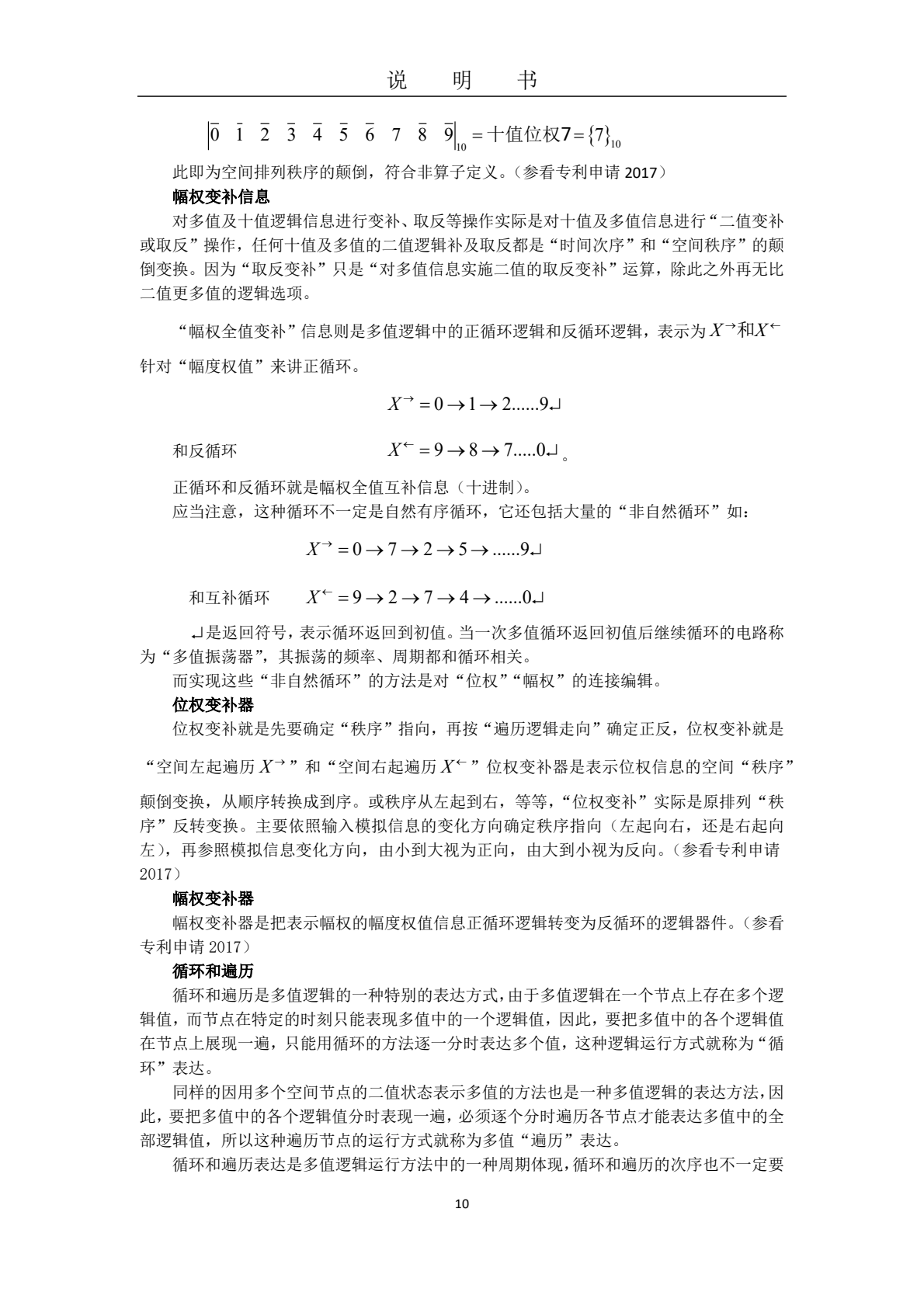 wKgZO2meUlWAA8_iAAfvx-JTK3Q563.png