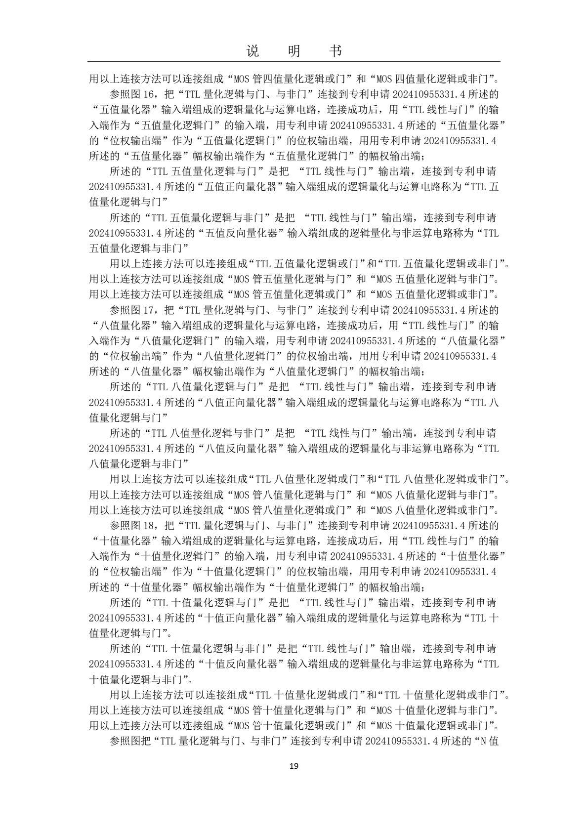 wKgZPGmeUlaAdiLmAAtkOdF5RR4073.png