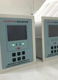 10KV弧光保護裝置