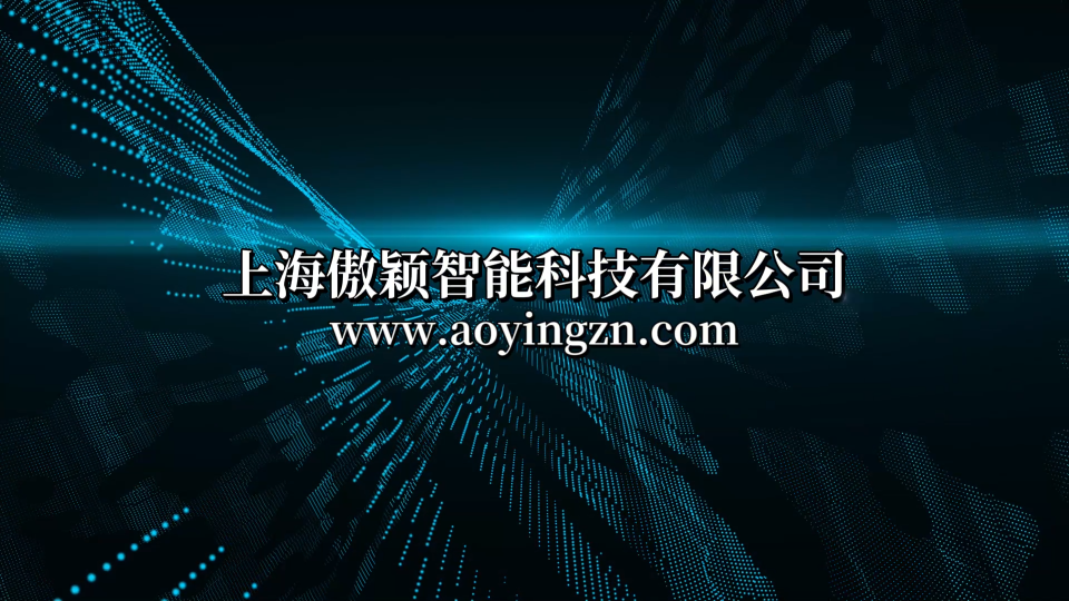傲穎AY-BS002-汽車安全帶卷收器緊急鎖止試驗(yàn)儀GB 14166-2013-標(biāo)準(zhǔn)要求