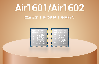 猛！<b class='flag-5'>合</b><b class='flag-5'>宙</b>MCU模組：<b class='flag-5'>Air</b>1601/1602雙星出擊！