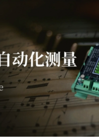 振弦式傳感器自動化測量 多通道擴展與現(xiàn)場調(diào)試的采集控制板