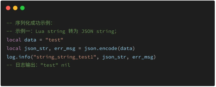 JSON：简洁代码高效搞定序列化与反序列化