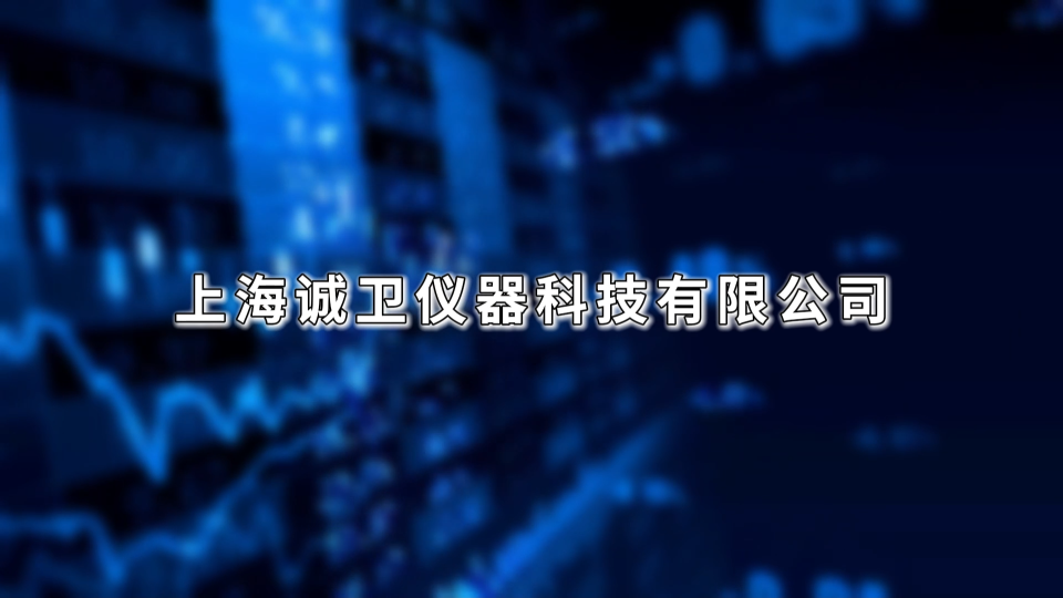 誠衛 CW-Z225 球囊充壓裝置綜合性能測試儀 YY/T 0450.3-2016 檢測準確